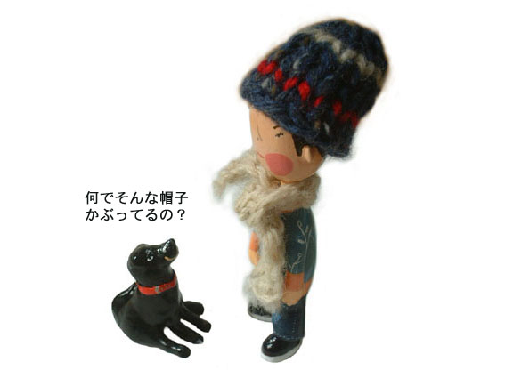 何でそんな帽子かぶってるの？